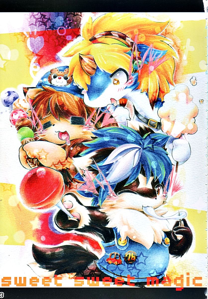 Kemoshota Damono 2 page 2 full