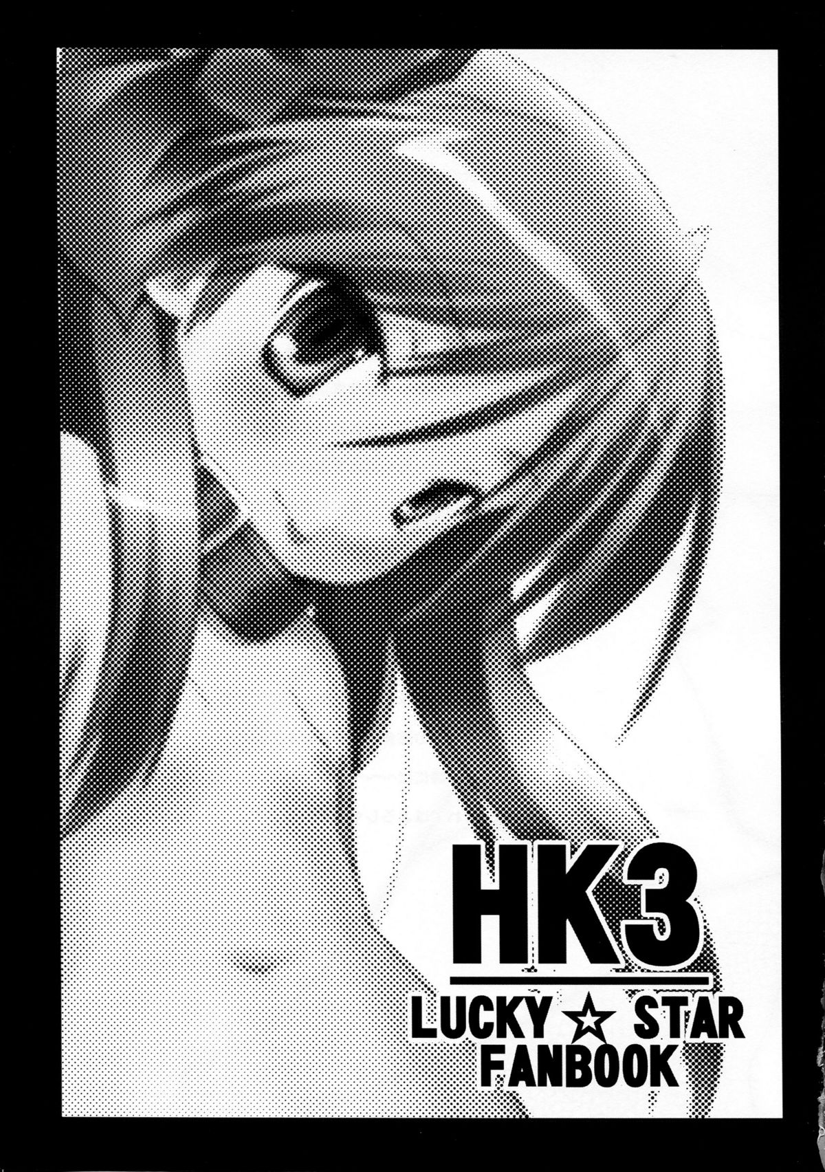 HK3 page 3 full