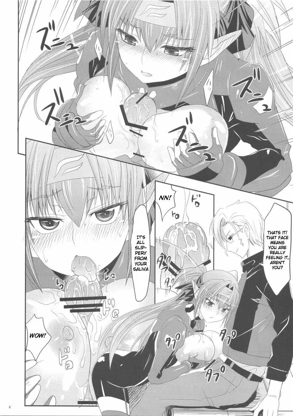 Sousezu ni wa Irarenai | I can not go sideways page 8 full