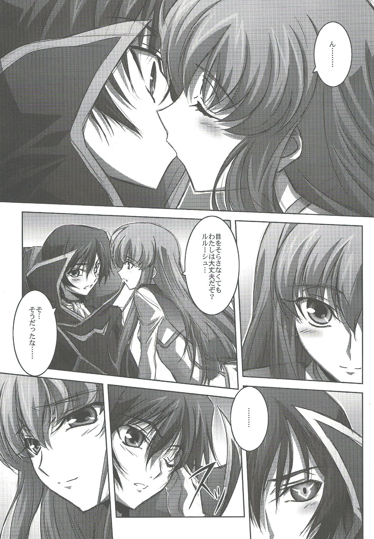 C.C.Lemonade page 2 full