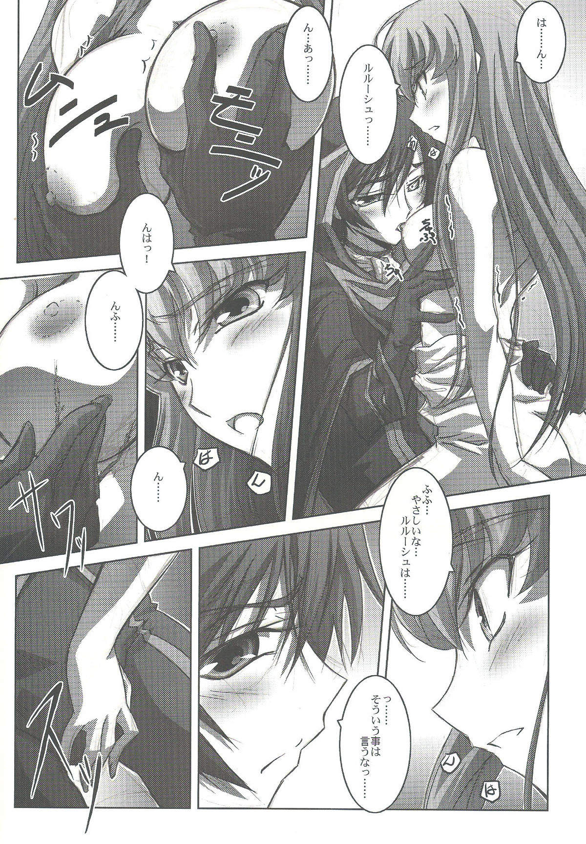 C.C.Lemonade page 5 full