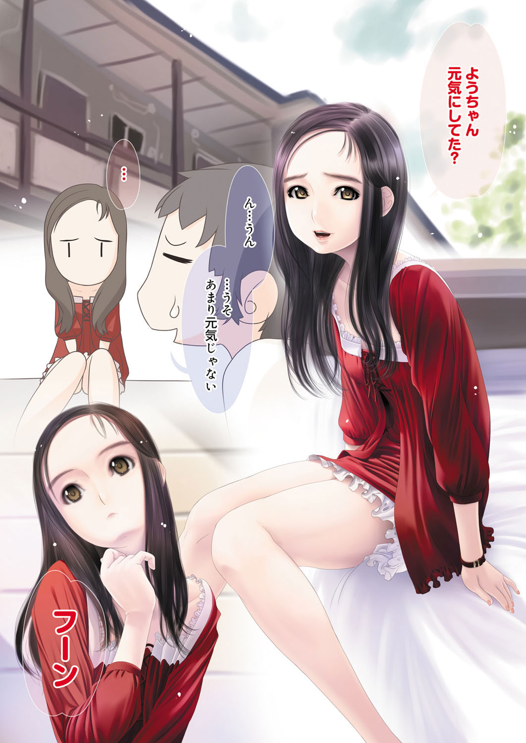 Canopri Comic 2012-11 Vol.25 page 3 full