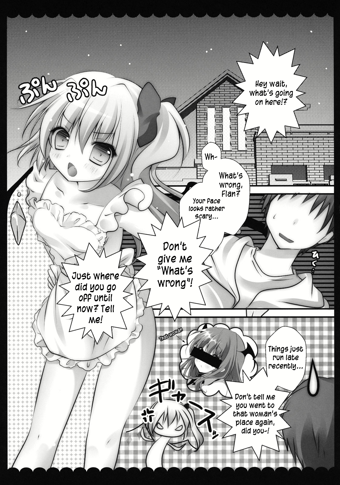 Ore no Byouteki na Imouto   =TV= page 5 full