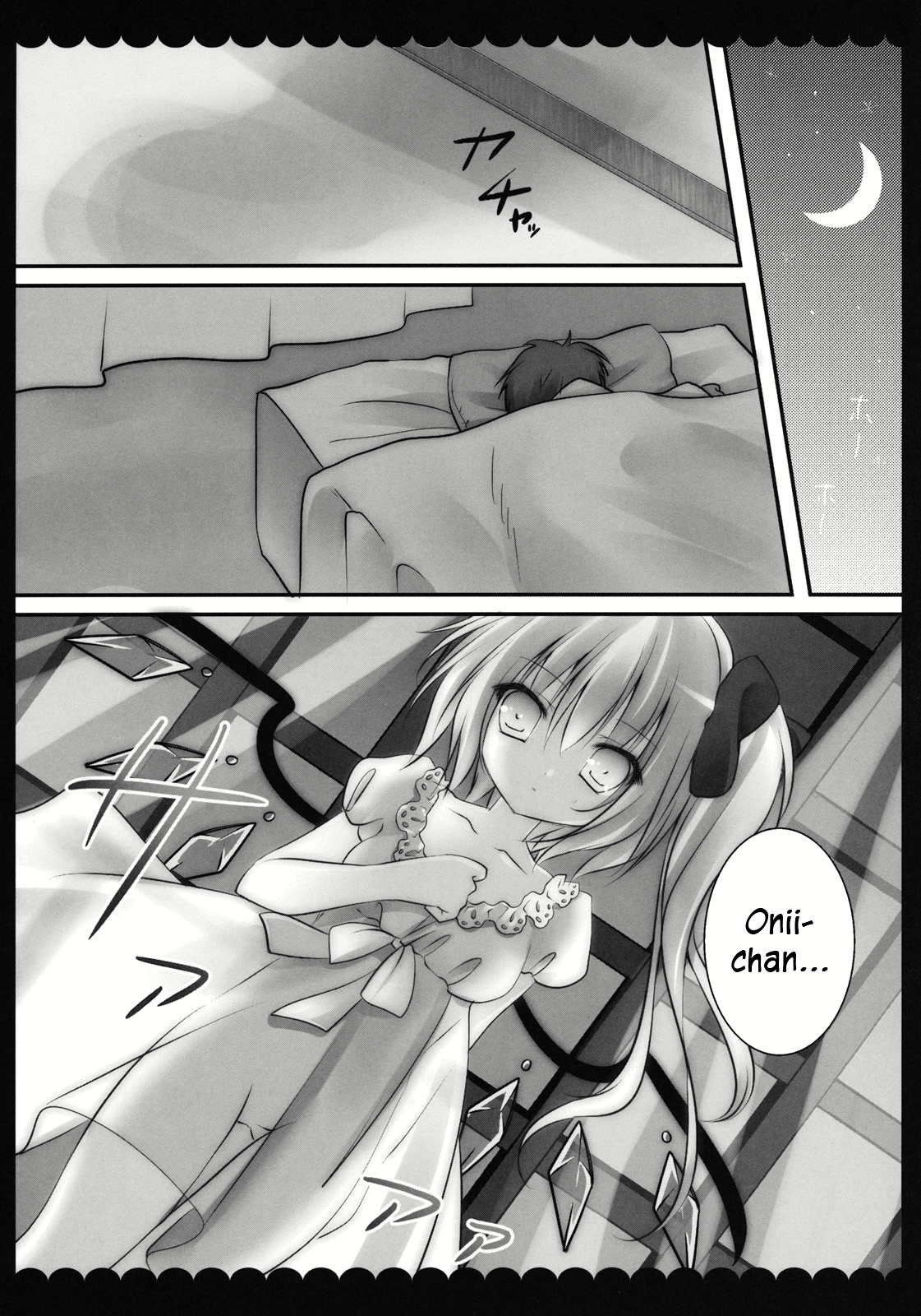 Ore no Byouteki na Imouto   =TV= page 7 full