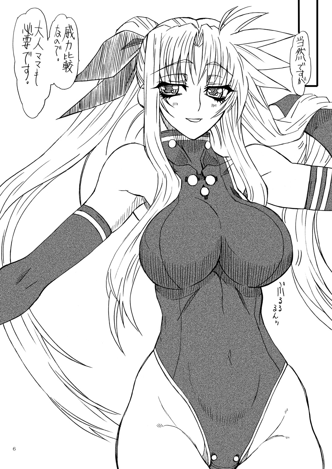 Leaf Of Green 12 page 5 full