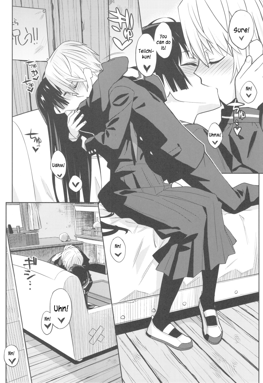 Utakata Otome page 10 full