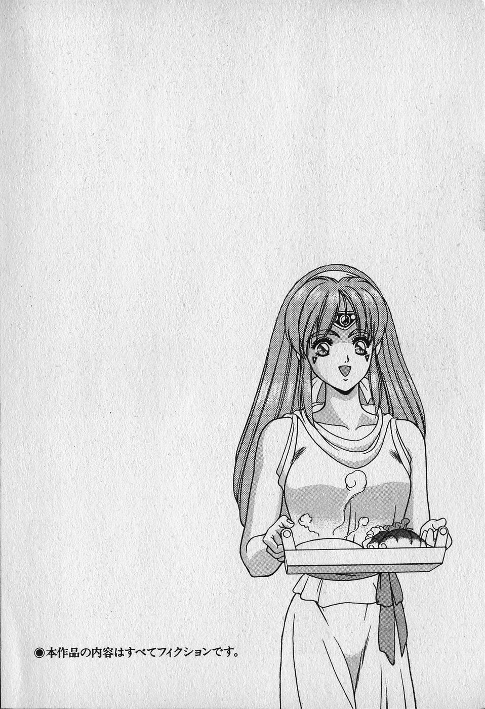 Heart Kimetene! page 8 full