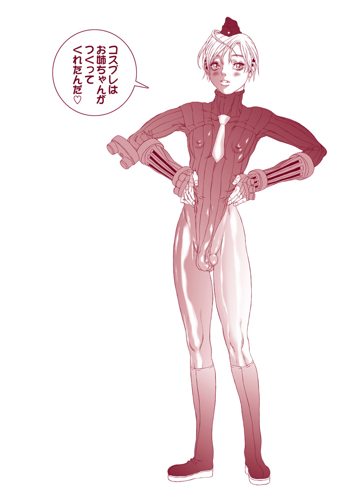 Hi budouha sengen 〜 hoka page 1 full