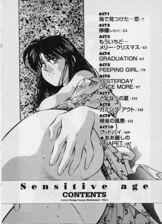 Kanjiru Toshigoro - Sensitive age page 4 full