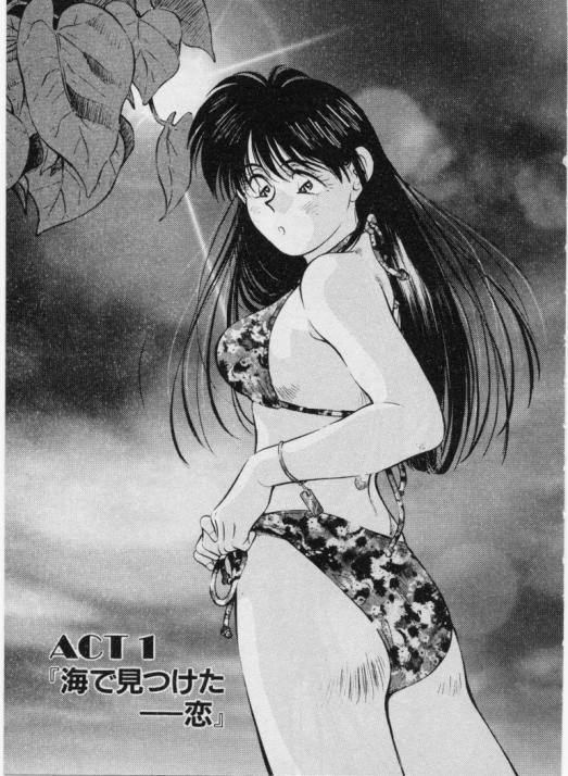 Kanjiru Toshigoro - Sensitive age page 5 full