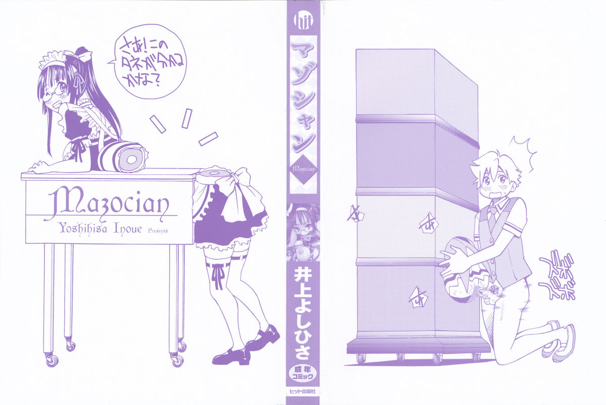 Mazocian page 3 full