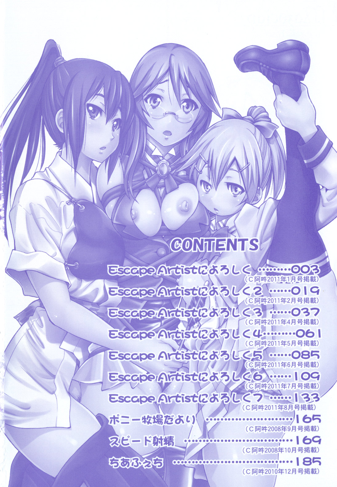 Mazocian page 5 full