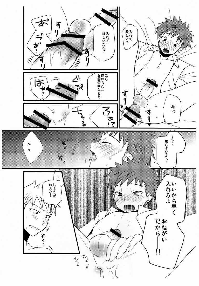 Omake no 18 kin hon page 5 full