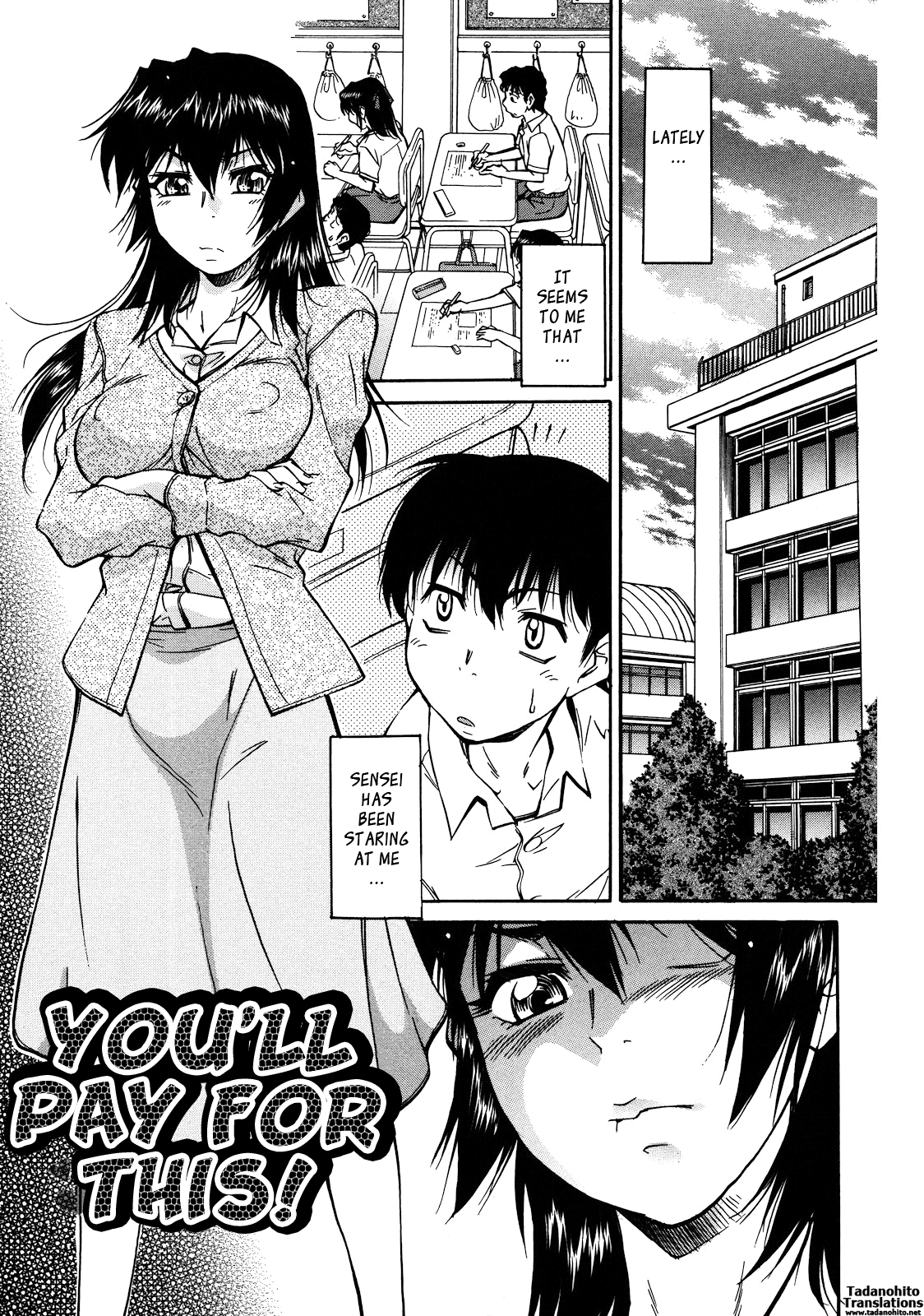 Sakariueru page 7 full