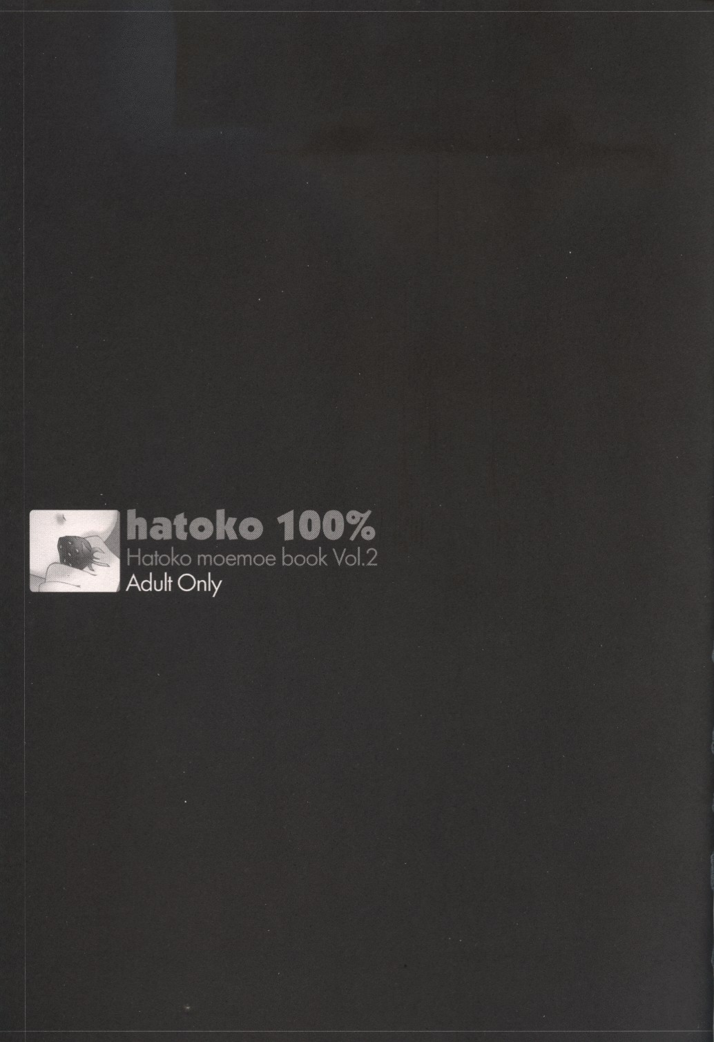 Hatoko100% page 3 full