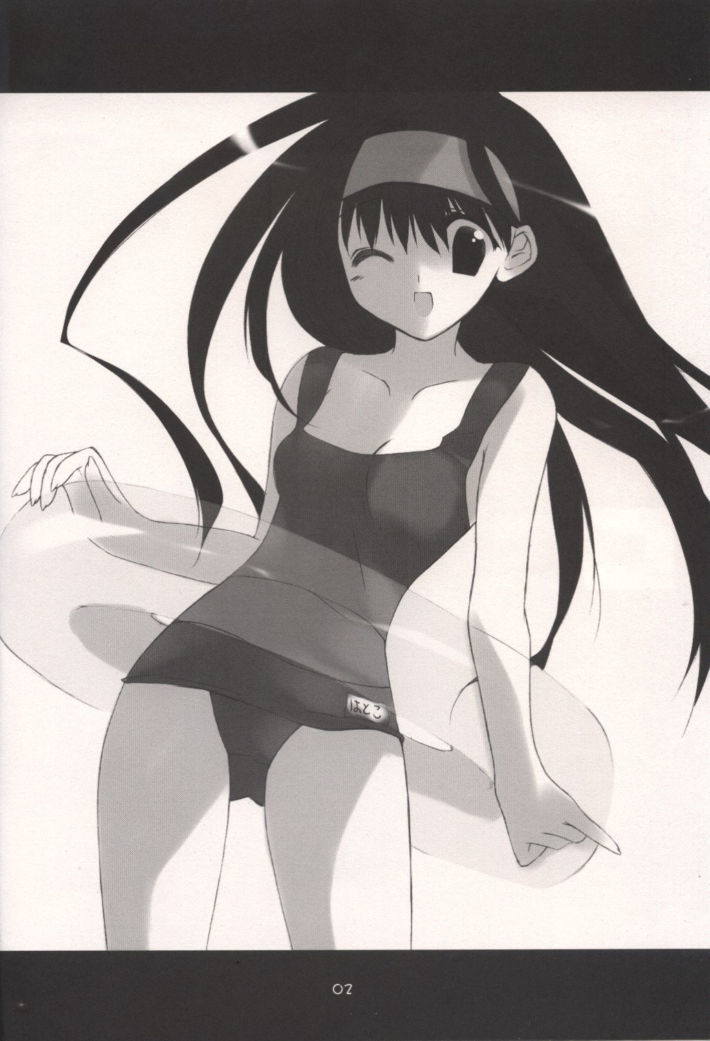 Hatoko100% page 4 full