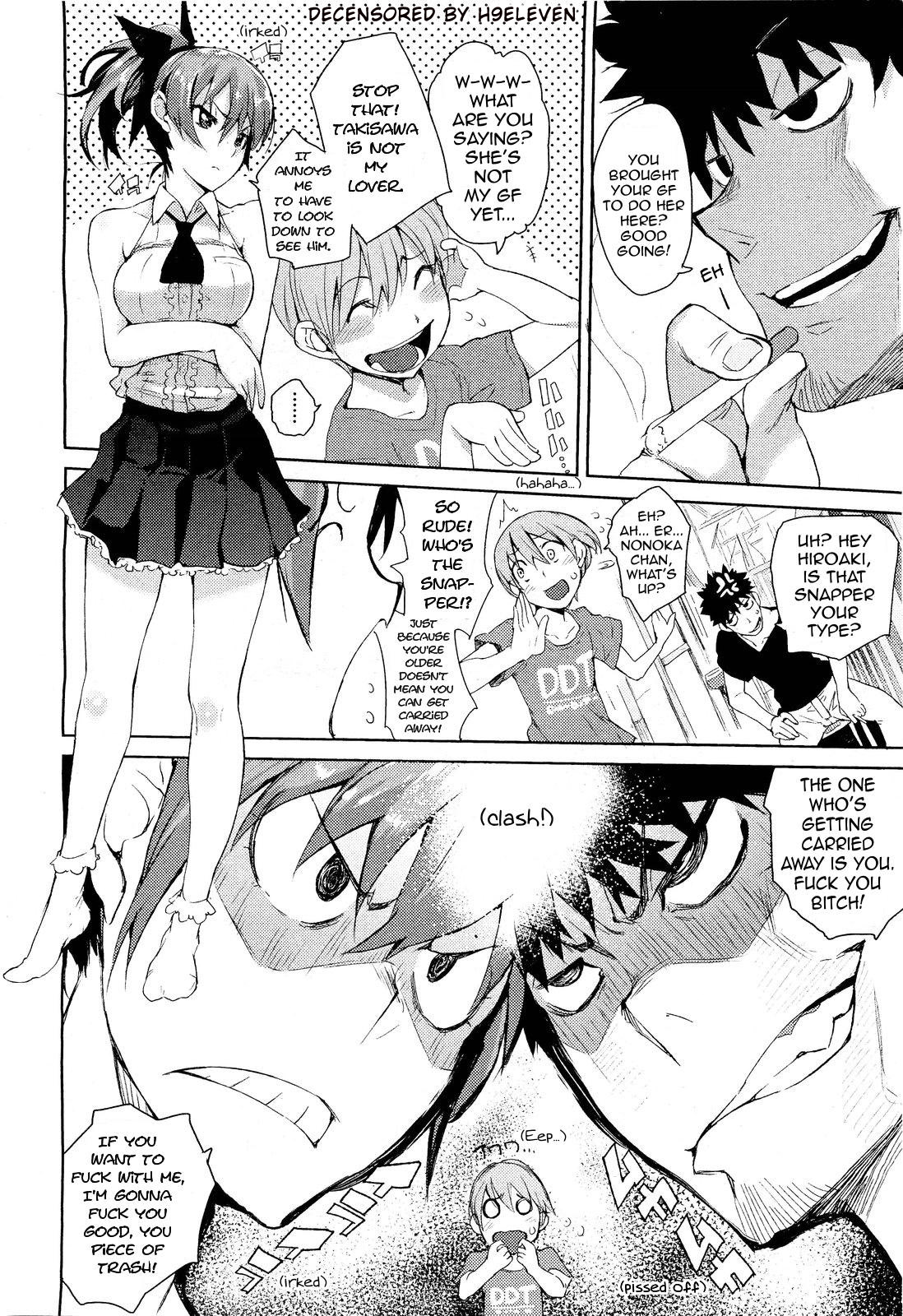 Kakushi Dere | Hidden Dovey page 6 full