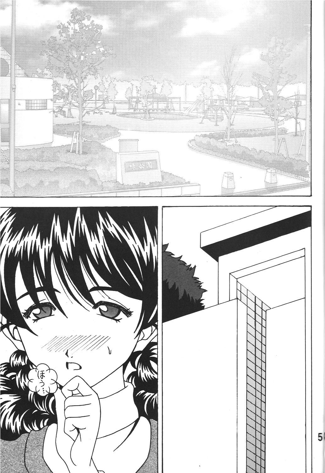 Kokuin 4 page 4 full