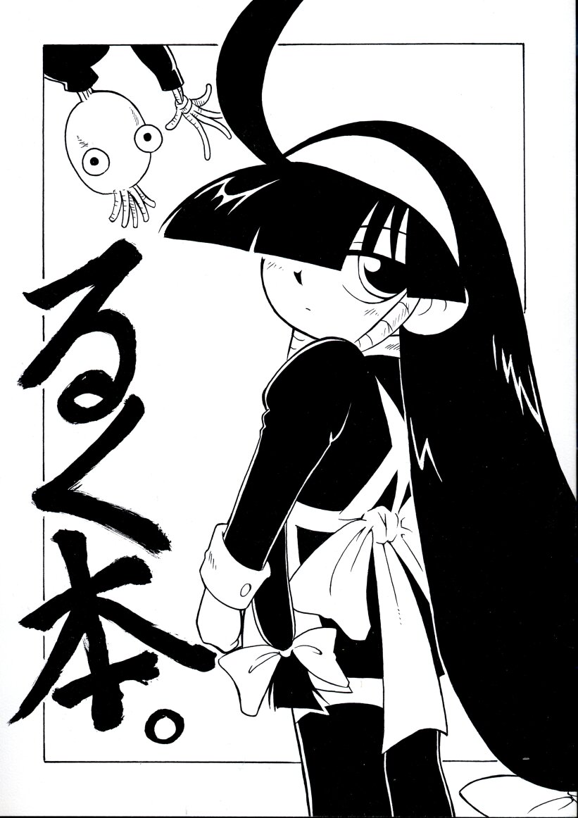 Lucubon. page 1 full