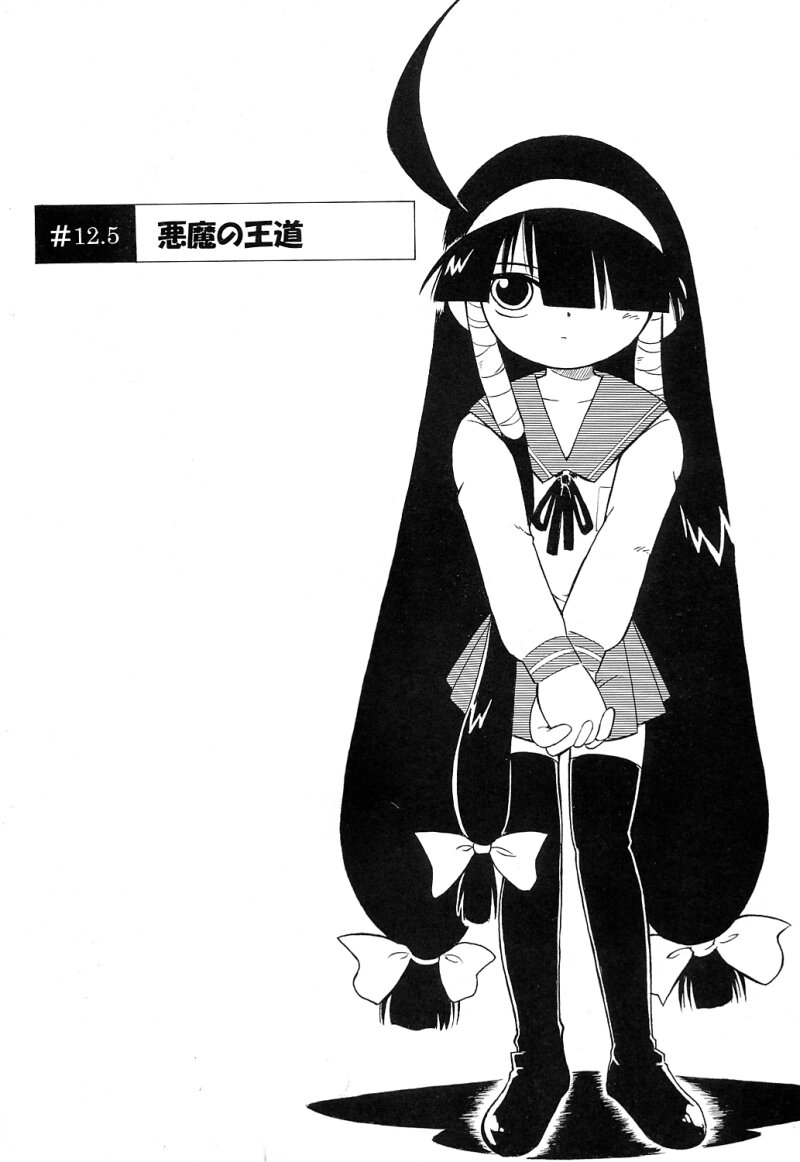 Lucubon. page 2 full