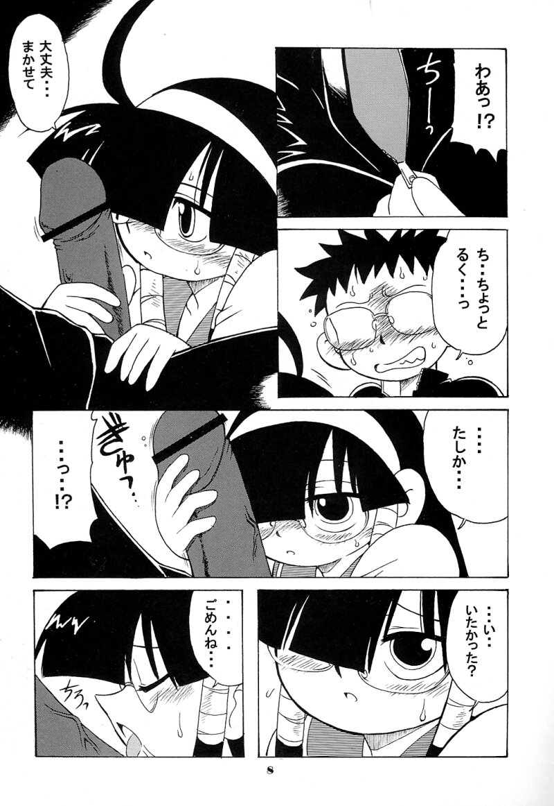 Lucubon. page 7 full