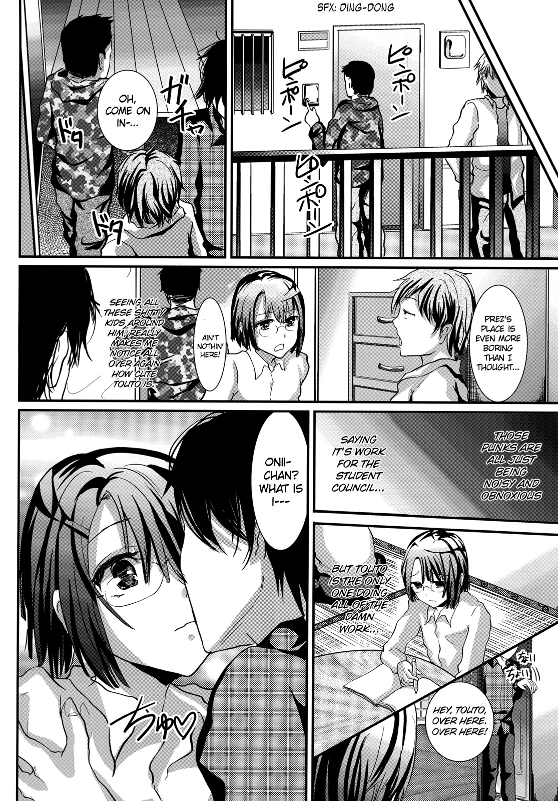 Konna Otouto to Seikatsu Shitara | If I Lived Sexually with a Little Brother like This  =SW= page 8 full