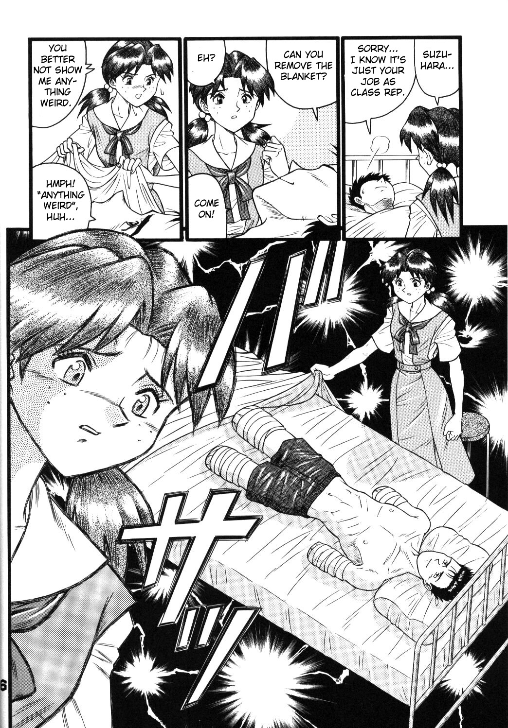 Fuketsu! Zou Page & Kaikouban page 5 full