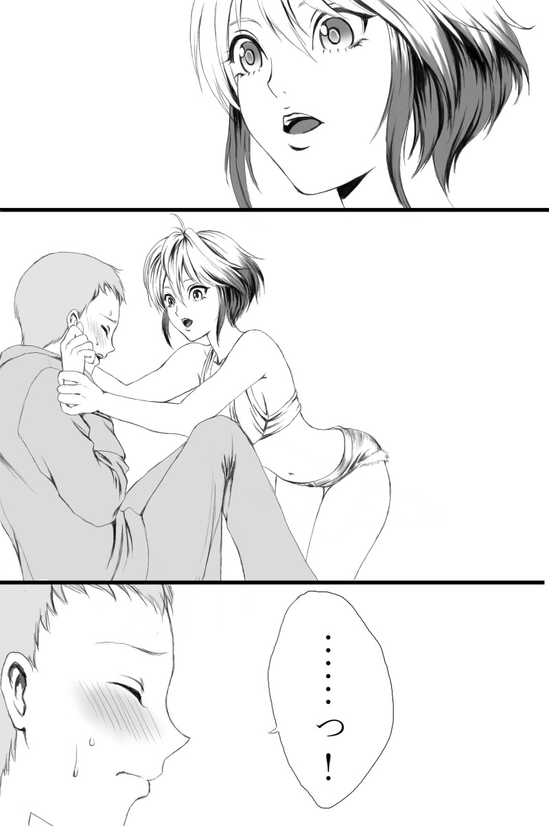 という夢を見たのです page 4 full