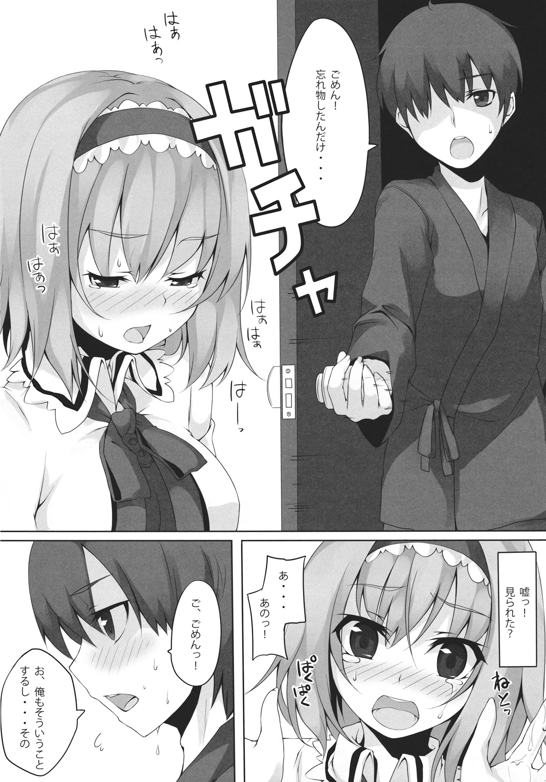 ALICE to... page 8 full