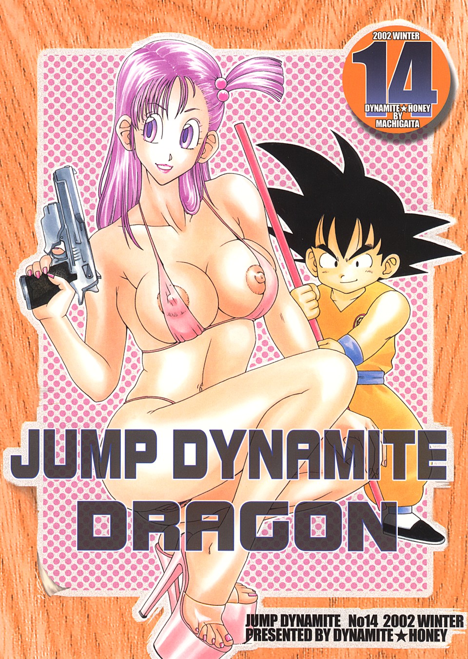Jump Dynamite Dragon page 1 full