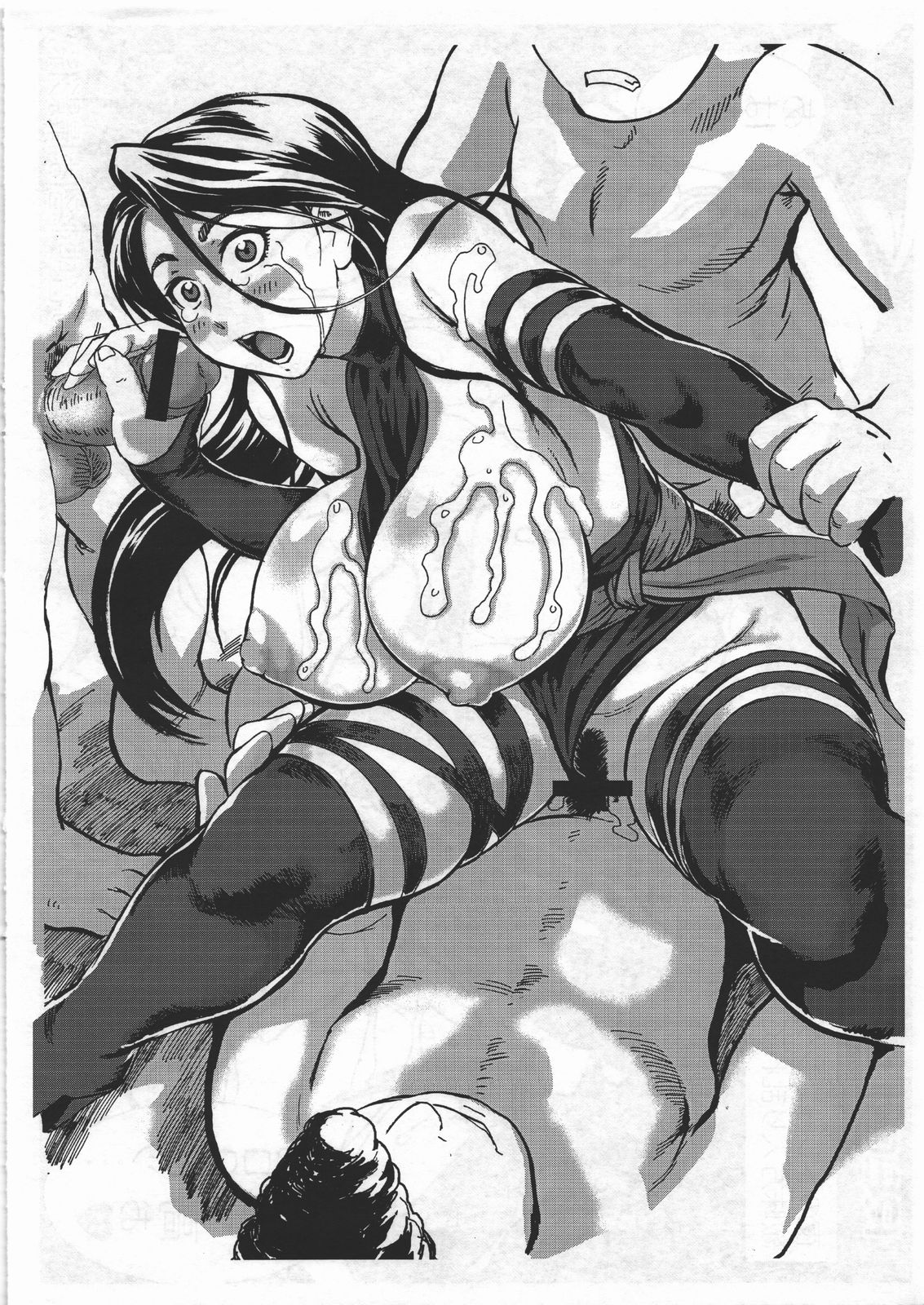 Maji Cap 2011 page 10 full