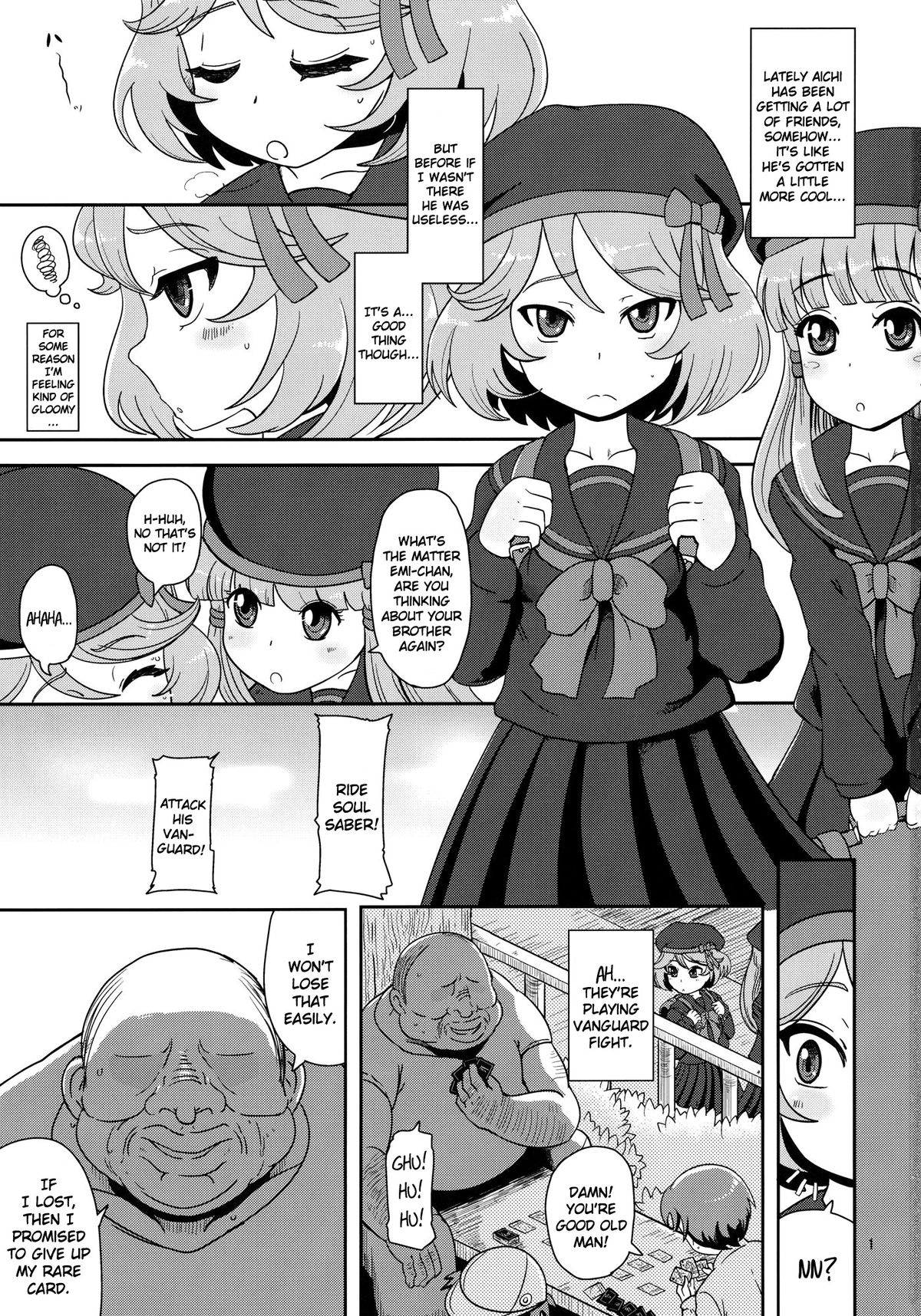 Megami Shiyouzumi page 2 full