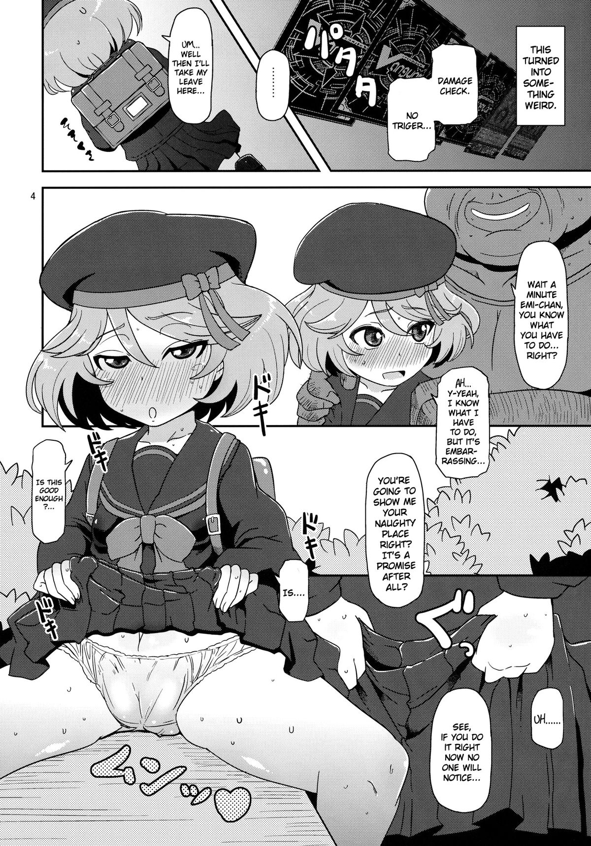 Megami Shiyouzumi page 5 full