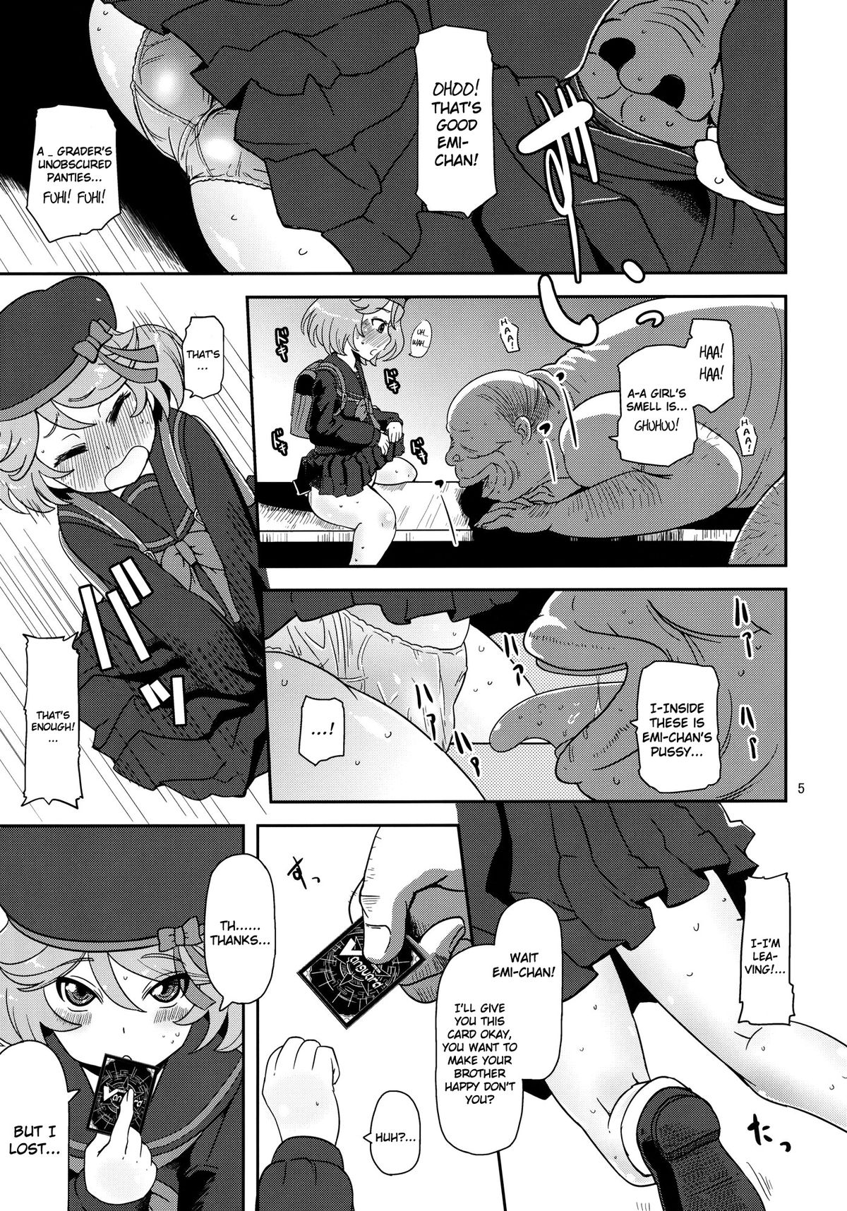 Megami Shiyouzumi page 6 full