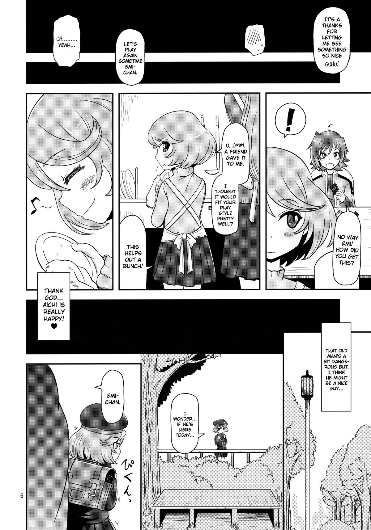Megami Shiyouzumi page 7 full