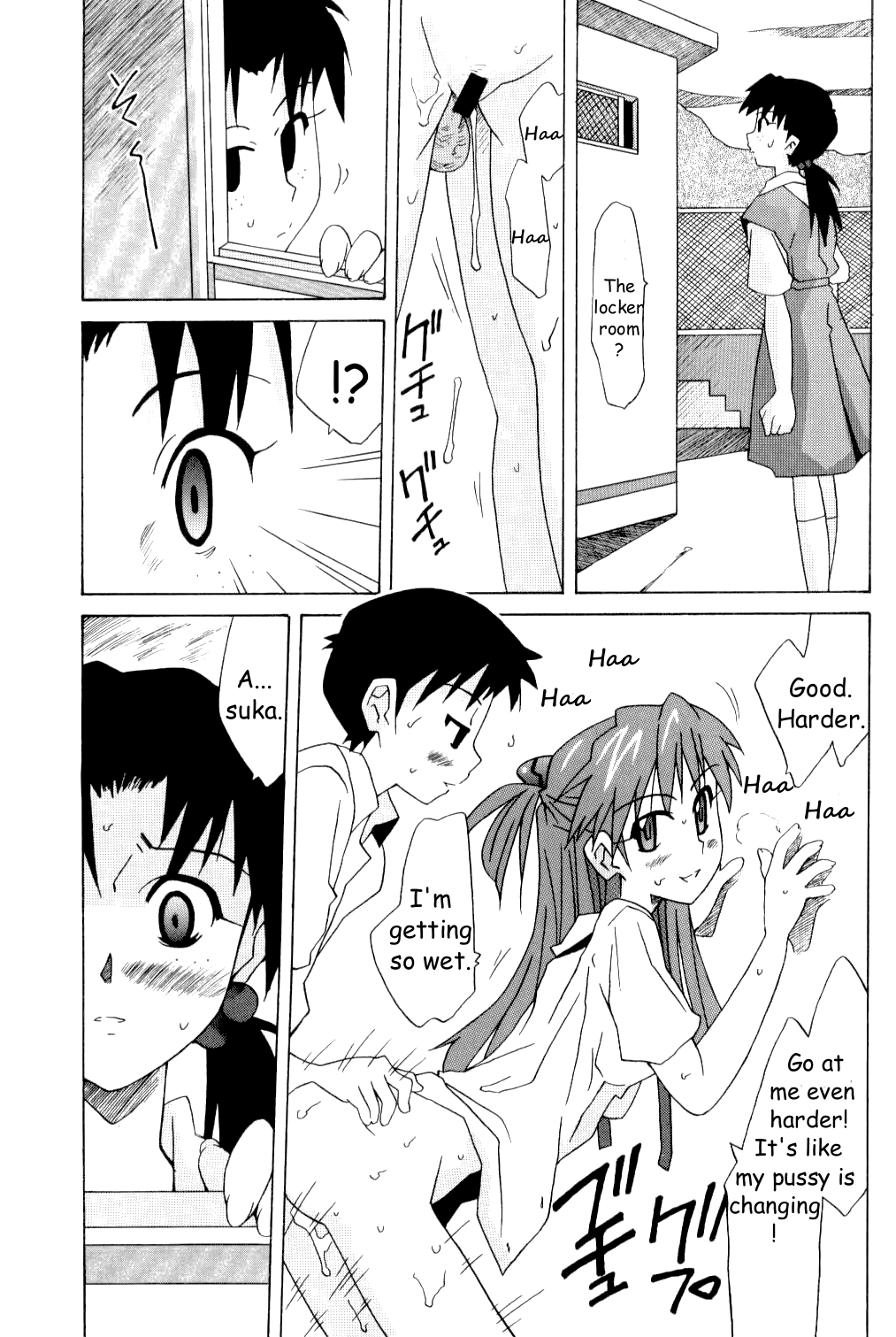 Hikari to Asuka | Hikari and Asuka page 4 full