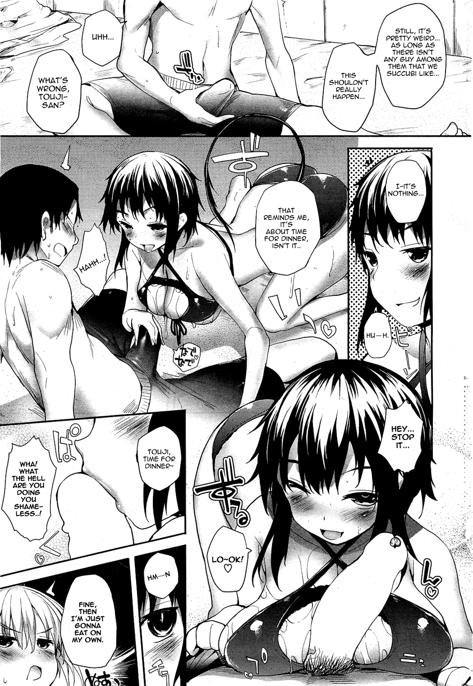 Soto no Kuni no Yome Ch. 4 page 10 full