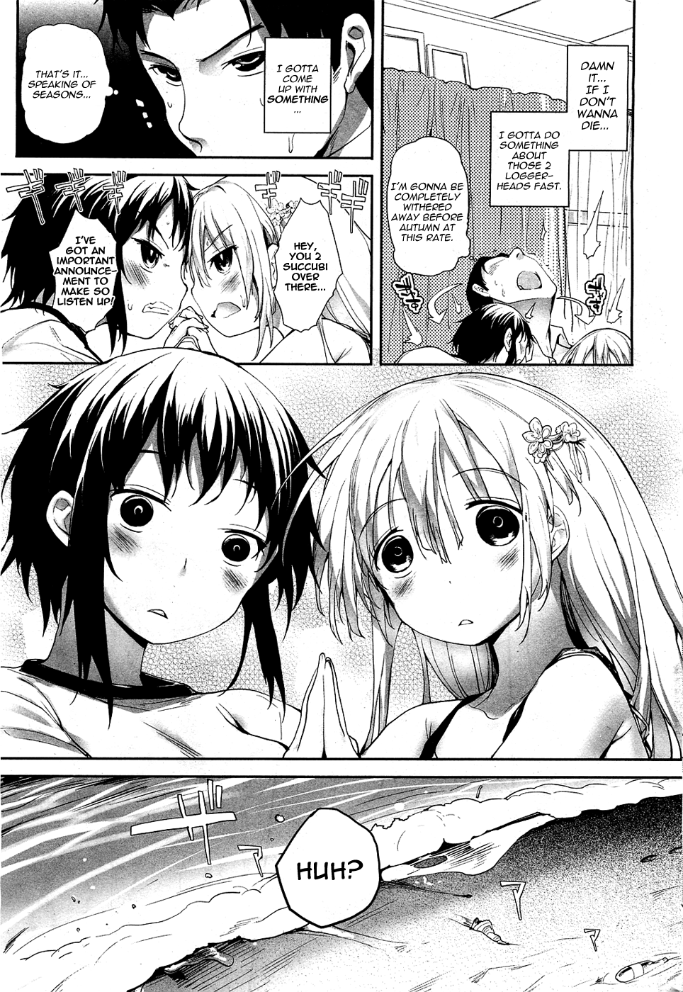 Soto no Kuni no Yome Ch. 4 page 3 full