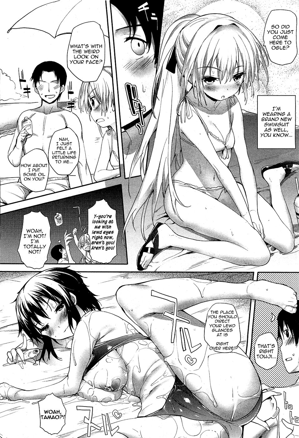 Soto no Kuni no Yome Ch. 4 page 7 full