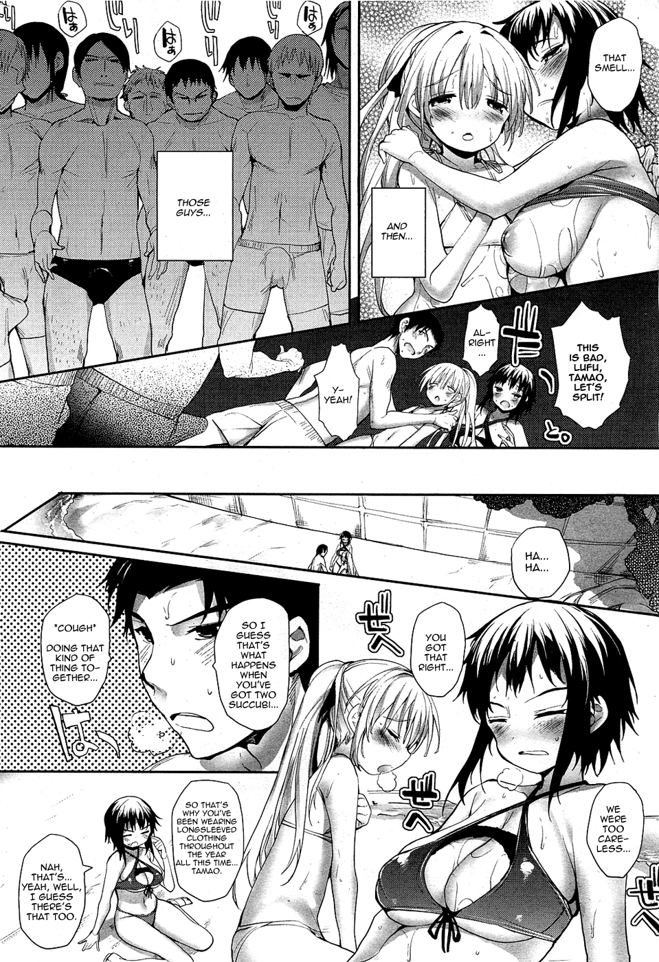 Soto no Kuni no Yome Ch. 4 page 9 full