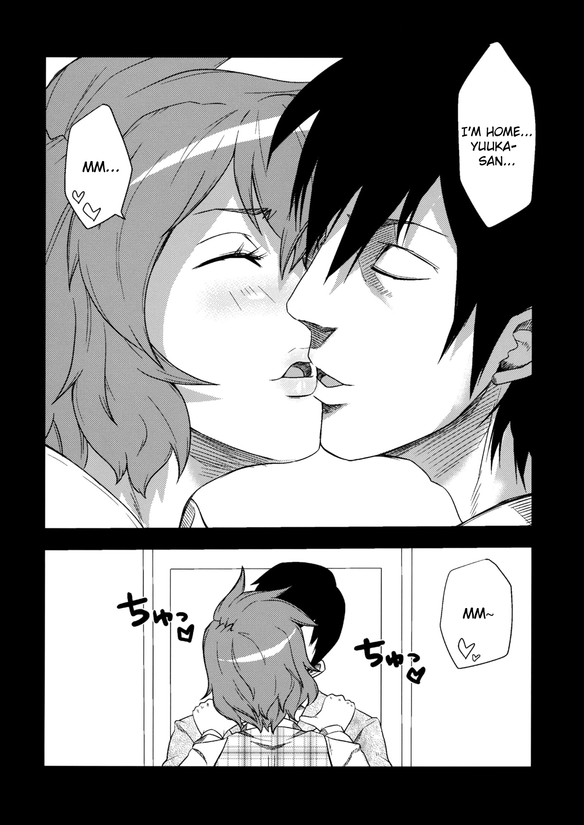 Kazami Yuuka to Shizuka ni Kurashitai | I want to live quietly with Kazami Yuuka   =Team Vanilla= page 6 full