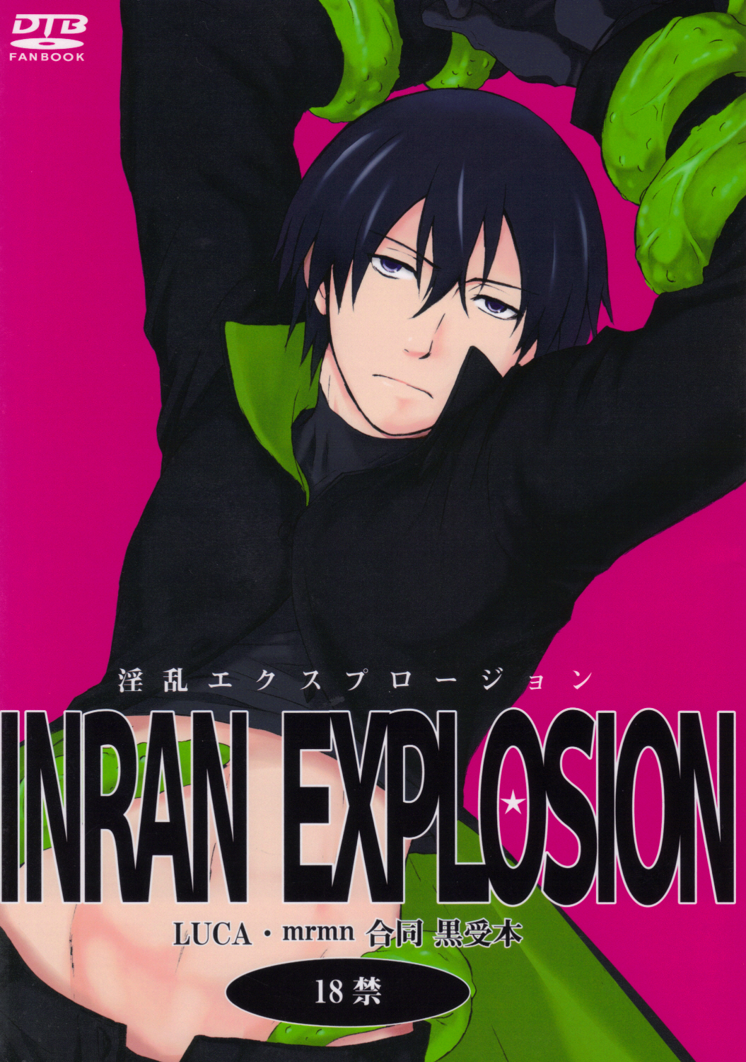 Darker Than Black - Inran Explosion page 1 full