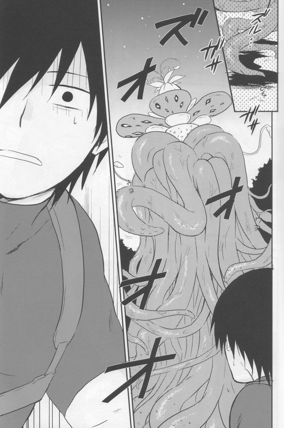 Darker Than Black - Inran Explosion page 7 full