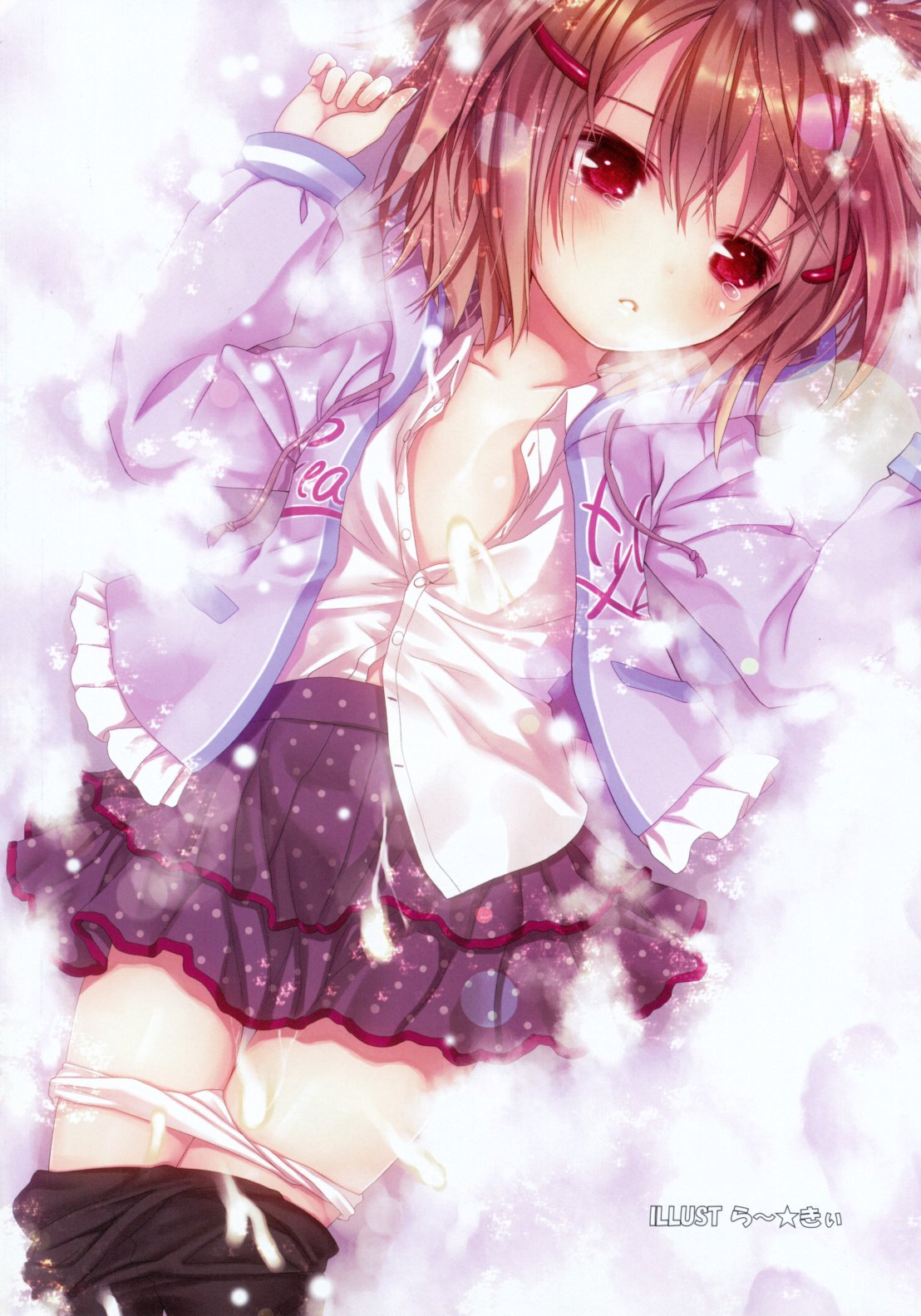 COMIC RiN 2012-04 page 4 full