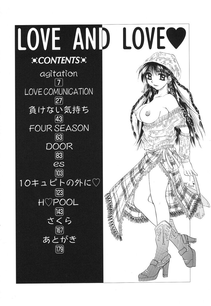 LOVE AND LOVE page 6 full