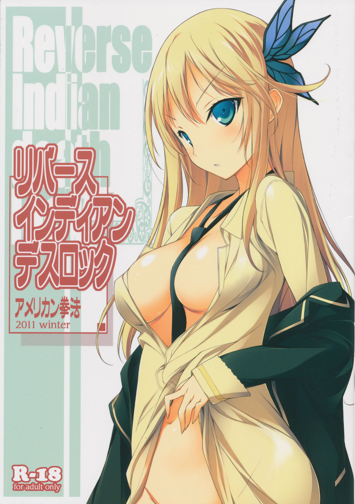 Reverse Indian Death Lock page 1 full