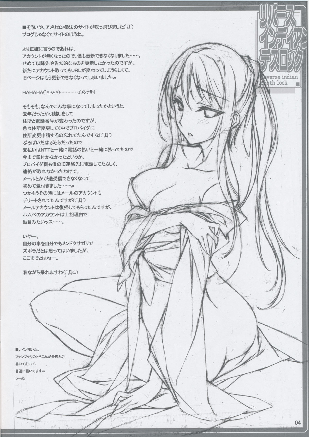 Reverse Indian Death Lock page 5 full