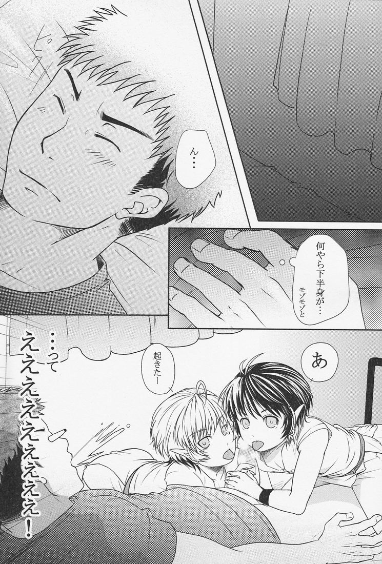 Hanbunko page 3 full