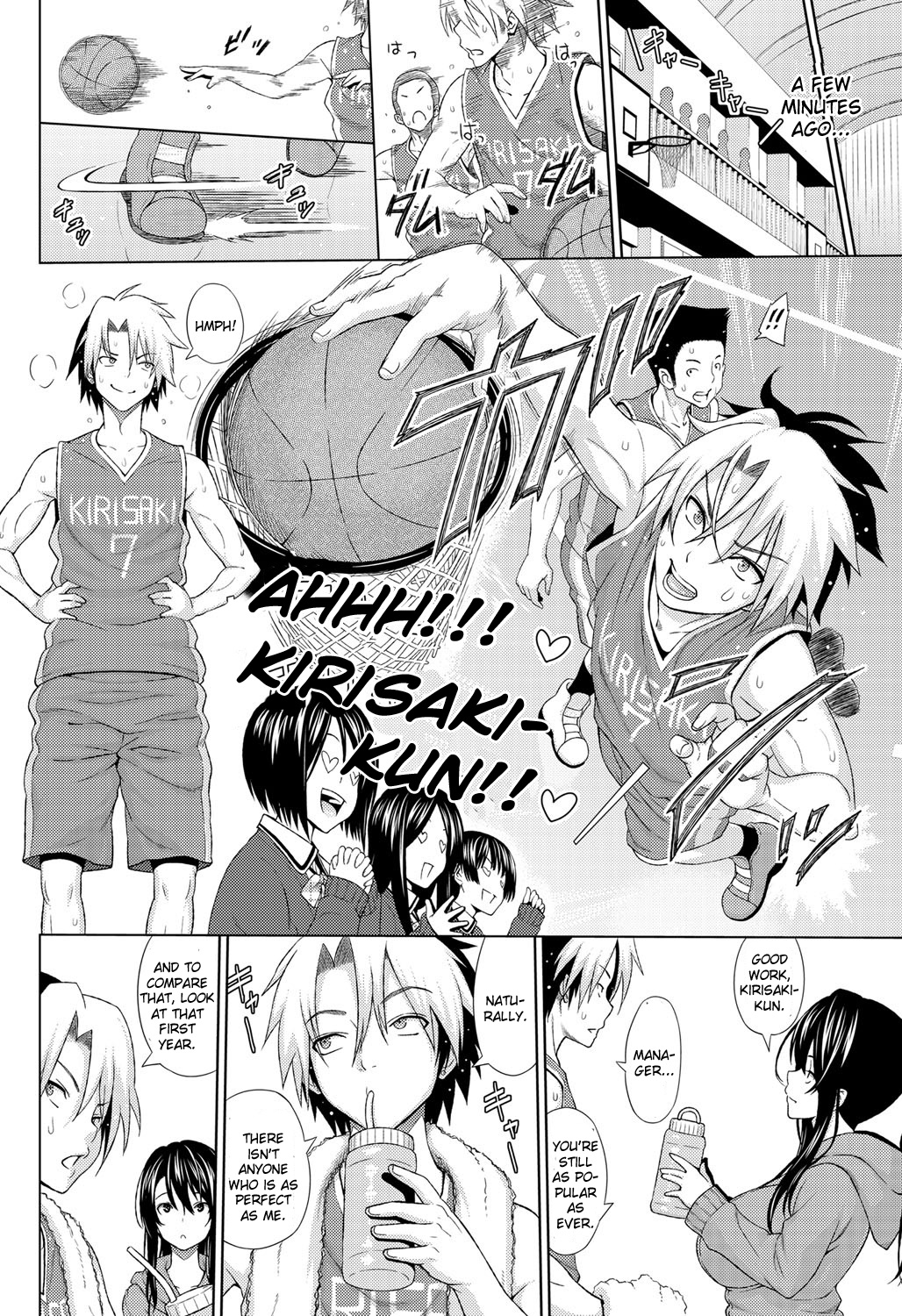 Utakata Omoi Zenpen page 2 full