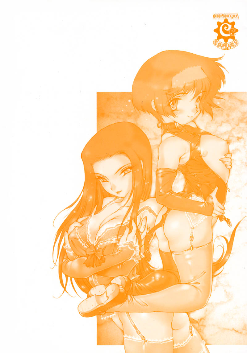 Kegen No Machi page 5 full